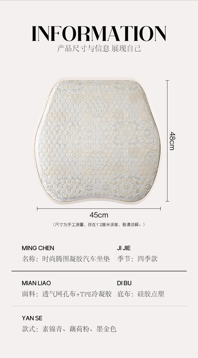 Casual Car Seat Cushion, Universal for All Seasons, Self-Driving Taxi Interior Decoration Cushion, Anti-Fouling and Stain-Resistant Butt Cushion, High-End