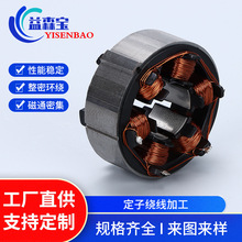 ȫ�~��늙C����Ƕ���ӹ�ˮ��늙C���Ʒ�ӹ�����Ƕ�����ՏS�Ҷ���