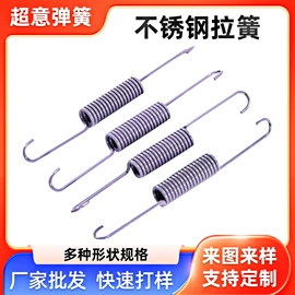 压缩弹簧;拉伸弹簧;自行车装饰