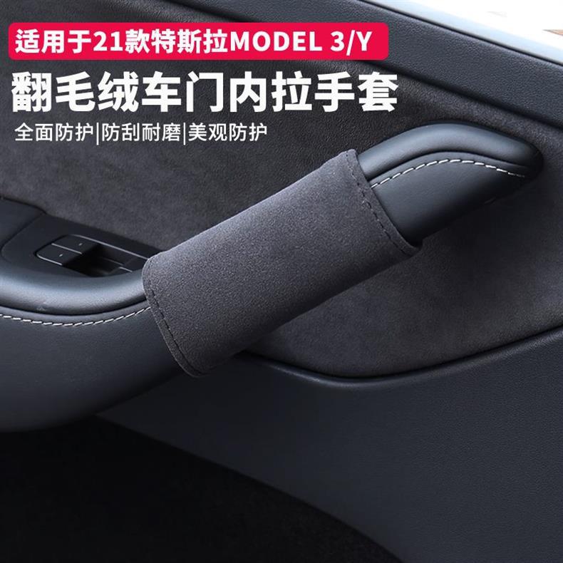 Suitable for Audi Q5L A4L A6L Q7A7Q3A3Q2L Door Handle Cover Protection and Decoration