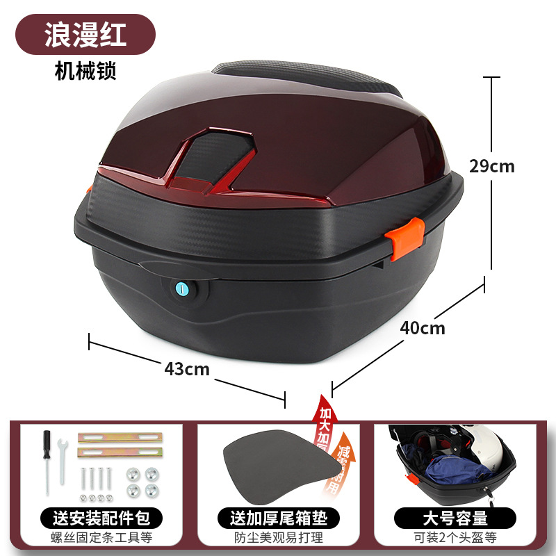 Trunk Universal | Universal Electric car tail box - romantic-red-mechanical-lock