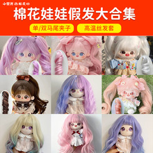 �޻����޼ٰl�ߜؽz���p�Rβ���l�ٰl��20cm���ױ���ץ�A��ɫ�F؛