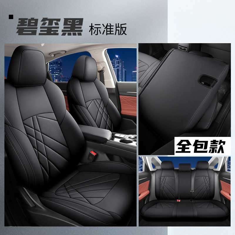 LTCS-[토르말린 블랙] 후면 풀 팩-표준 에디션