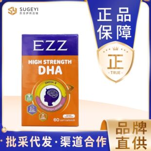 ����ezz�X���ظ߼��Ⱥ�����DHA��ͯ������W�����茣עӛ��60��