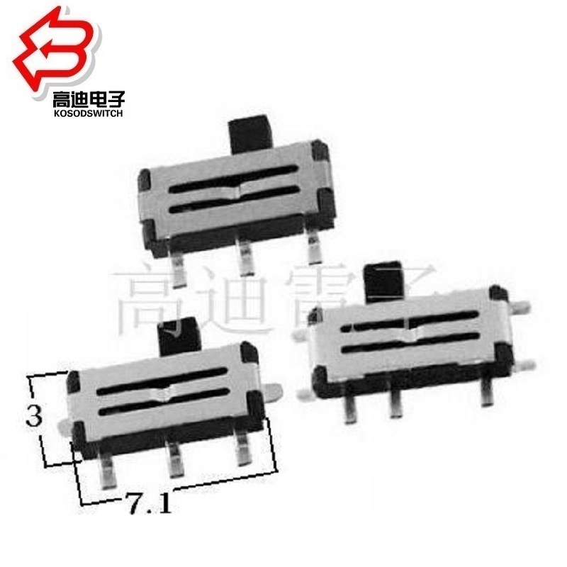贴片2位波动开关  耐温两档滑动开关贴片 耐高温2档拨动开关7脚