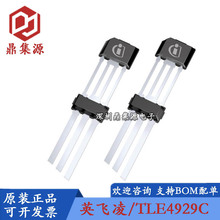 ȫ��TLE4929C-XAF-M28 TLE4929C-XAN ��װPG-SSO-3���Ի���������
