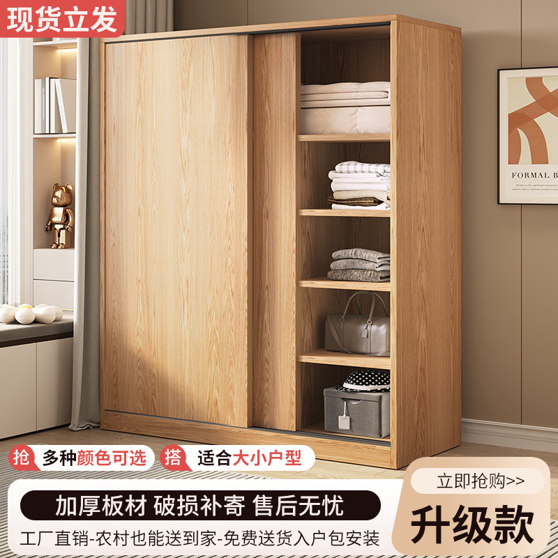 Armario Dormitorio para el hogar Armario con puerta corredera china para alquiler Gabinete simple económico Armario grande multicapa al por mayor