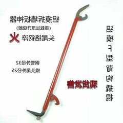 Lever forging demolding, one end pointed and one end flat, type lever, aluminum foil special tool set, full set of pry bars