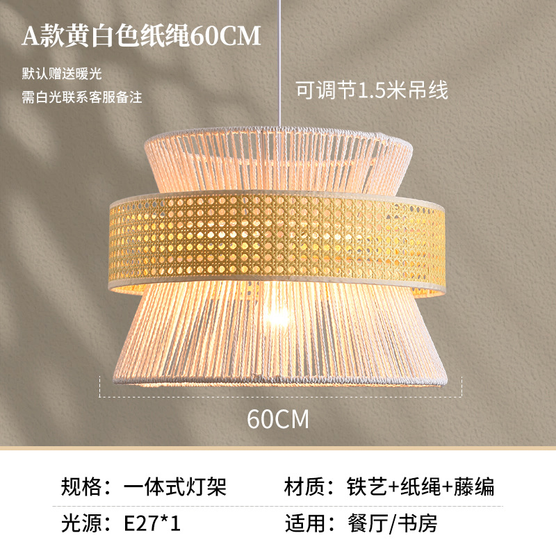 Lámpara de tela de estilo japonés Zen sala de té retro nuevo restaurante chino dormitorio retro luces de hotel