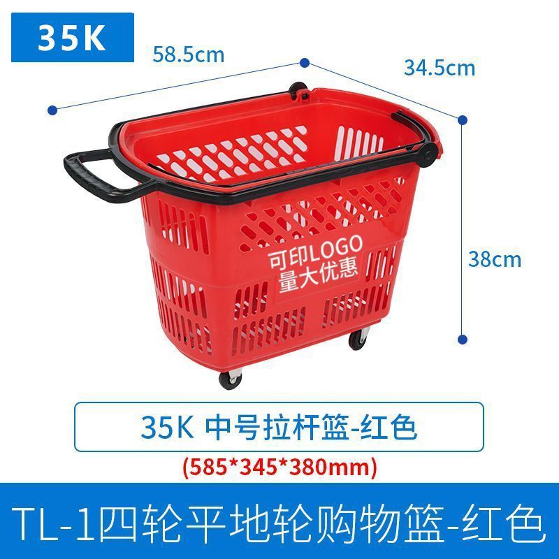 Cestas de compras de supermercado con poleas, cestas de compras caseras, gran tamaño, tienda de conveniencia, snack shop, carrito de compras, venta caliente
