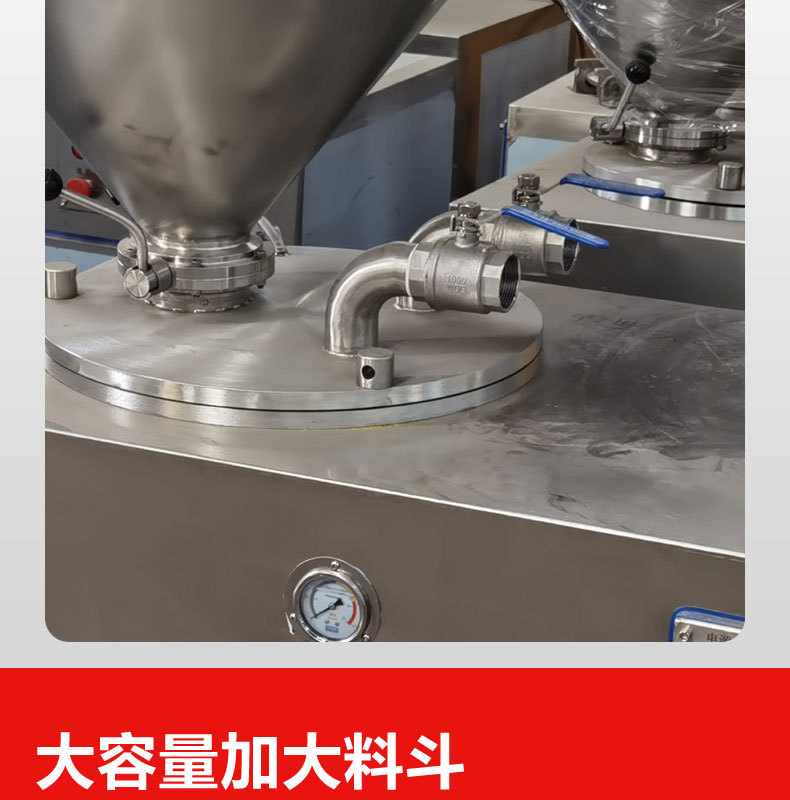 东北香肠灌肠机