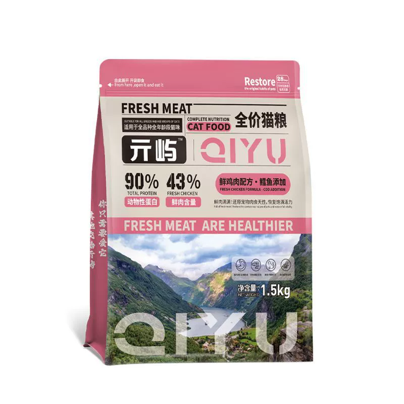 Полная цена для взрослых кошек, универсальное свежее мясо для взрослых кошек, чтобы набрать вес и не выпадать волосы, улучшить пищеварительную функцию и питательную стадию.