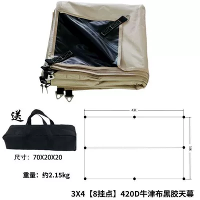 Vinyl canopy tent for: Avtomobil yan çətirləri - 3x4420d-default-item