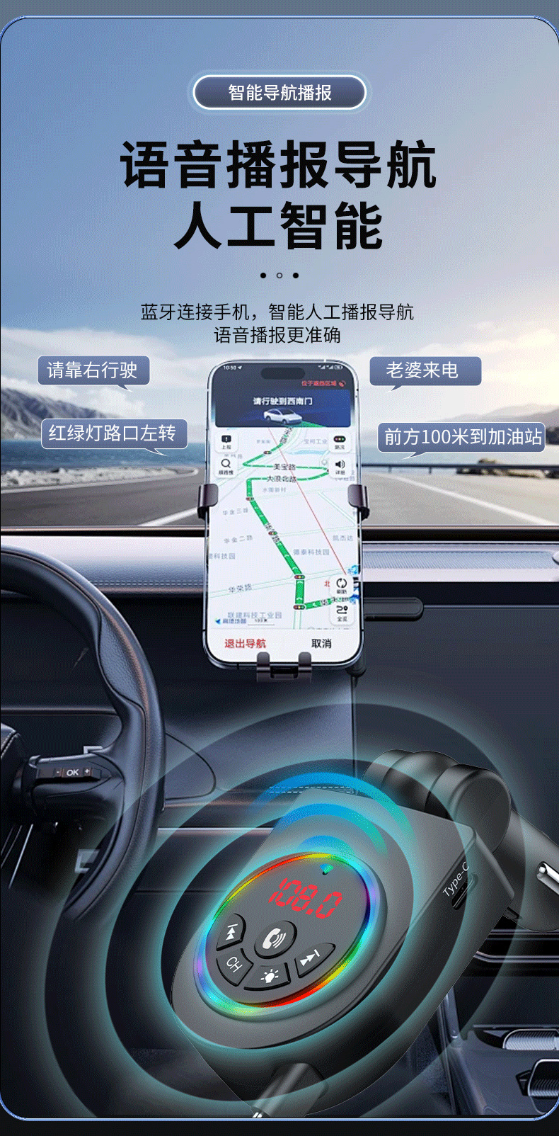 Y13 Car Fast Charger with Retractable Cable, Colorful Ambient Light, Bluetooth MP3 Player, Foreign Trade Automotive Supplies