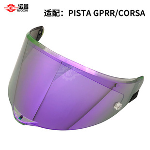 �����m��AGV PISTA GPRR/CORSA�RƬ���׃ɫƬ���F�NĤĦ��܇�^��