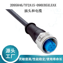 SICK����2095846/YF2A15-090UB5XLEAX���^����|ԭ�b��Ʒ��ԃ�ͷ�