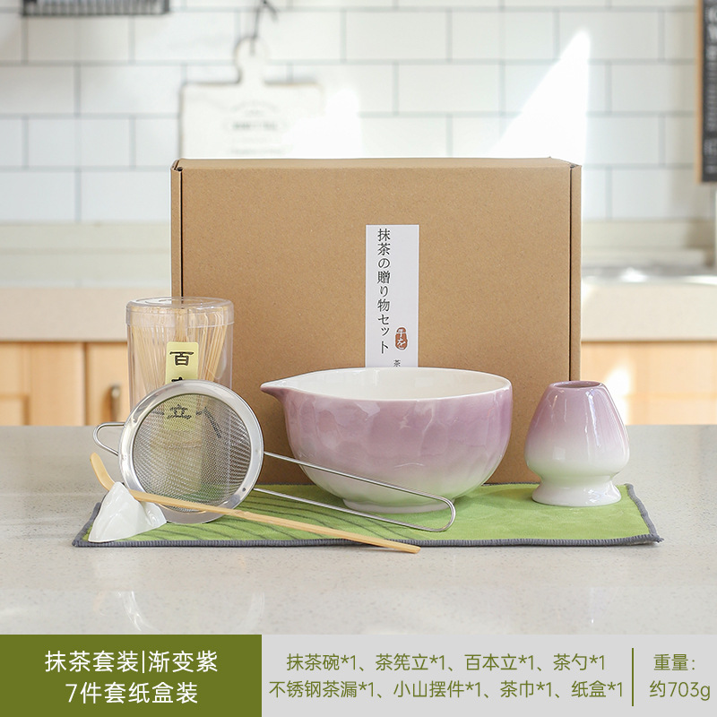 그라데이션 보라색|7개 세트(종이상자에 포장)