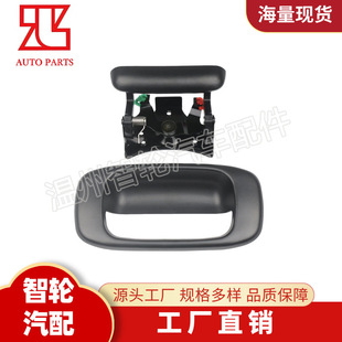 15997911 15228541 for Chevrolet Gmc Tailgate Pull Handle Rear Door Handle