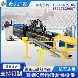 伺服不停机切割 彩钢装饰吊顶龙骨压瓦机全自动冷弯成型生产厂家