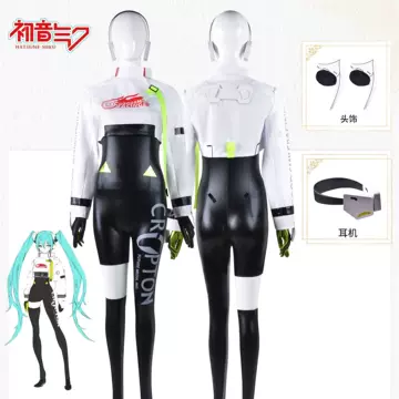 Hatsune Future Racing Suit 2022cosplay Animation Locomotive miku Tights Hatsune Future COS Costume Female - ShopShipShake