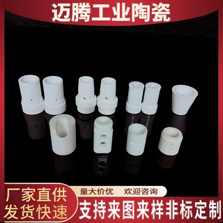 厂家供应95氧化铝陶瓷衬管 工业陶瓷保护套 高硬度陶瓷结构件 电