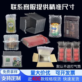 气柱袋;气垫膜气泡膜;包装辅助设备