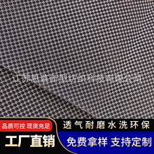 4D亮丝加厚网眼三层网布夹层网眼布3d弹性网布车套布三明治网布料