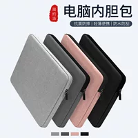 Вкладыш-книжка сумка для Lenovo Xiaomi Huawei Apple Air13.3 Компьютерная сумка iPad планшет защитный чехол
