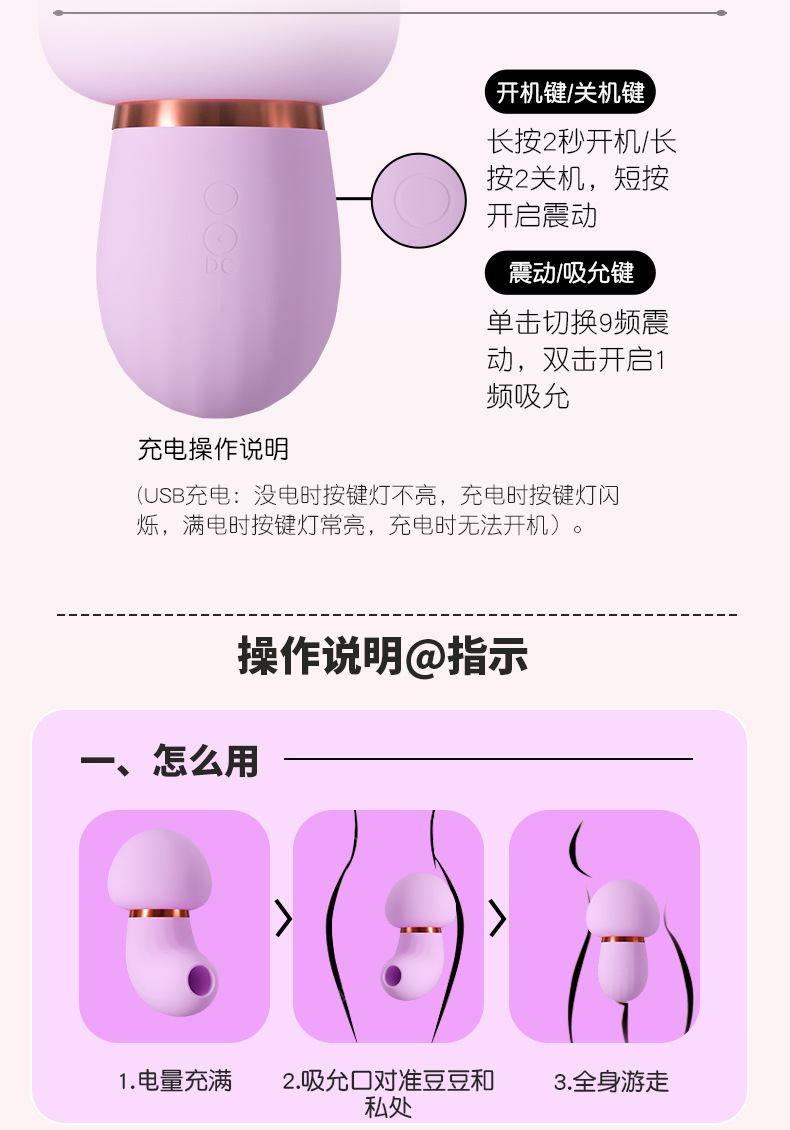 Jiuai Rechargeable Vibrating Egg for Women with Remote Control and Strong Vibration, Purple — detail image 34