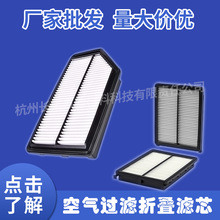 产家供应H11级折叠滤网高效低阻空气过滤折叠滤芯原材料eptfe