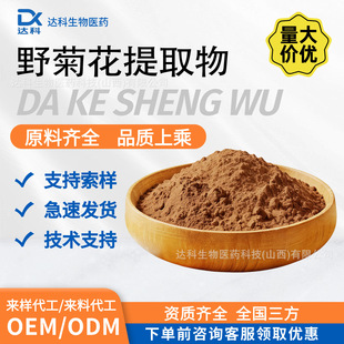 Ұ�ջ���ȡ�� ˮ��Ұ�ջ��� �ɻ��� 1kg/�� șʳͬԴ�F؛���]