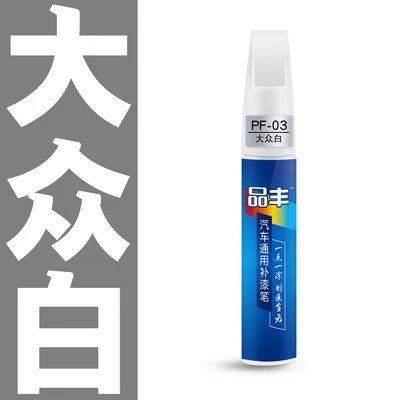 black touch-up pen – Avtomobil boya qələmləri - common-white