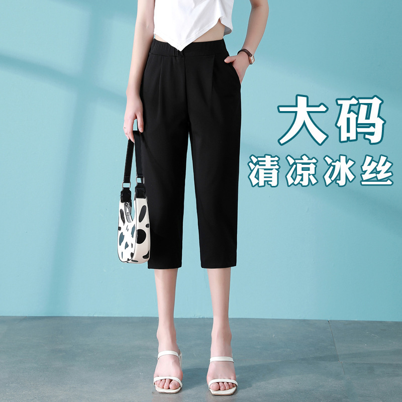 Capri pants summer 2025 new ice silk quick-drying women's pants plus size harem pants sports casual pants slim pants