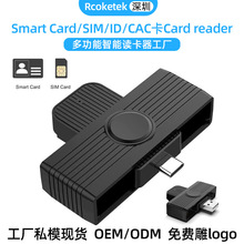 EBay USB智能卡读卡器Smart Card/SIM/ID/CAC卡Card reader读卡器