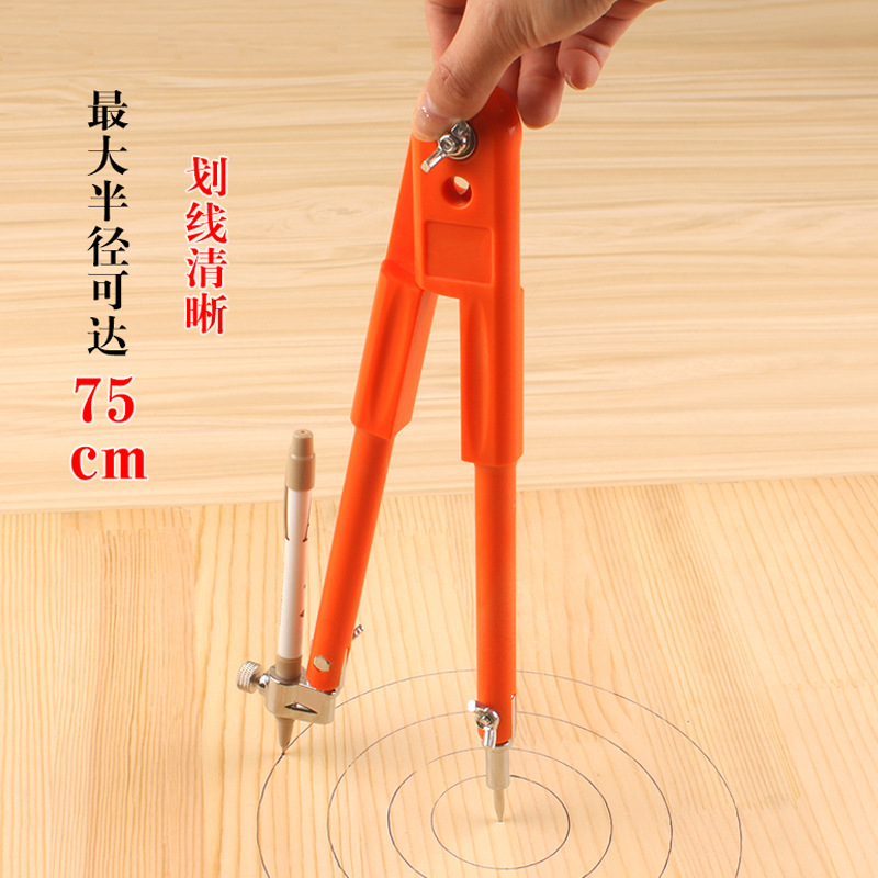 木工圆规 专业画圆器工业大号金属划线规 制图绘图工具