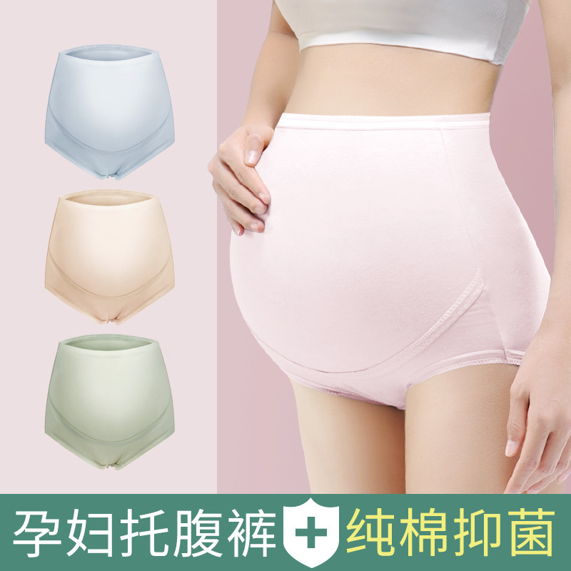 High Waist Pregnant Women's Underwear Women's Abdominal Shorts Maternal Large Size Triangle Women's Pure Cotton Crotch Pants Pregnant Women's Underwear