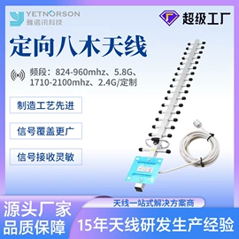 其他天线;卫星天线;其他信息安全