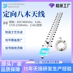 ��ľ�쾀�����������쾀ȫ�l��698-2700MHz��̖�Ŵ�����ͨӍ�쾀