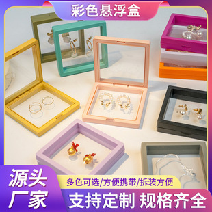 PE Film Suspension Box Nail Art Box Bracelet Bracelet Pendant Jewelry Packaging Storage Box Advanced Sense Suspension Box
