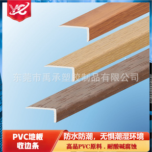 PVCľذ߅l߅Lֱǰ߅lľyblӺɴuտڗl