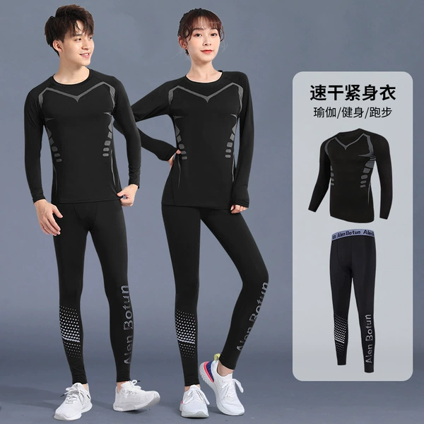 Quick dry breathable set, tight