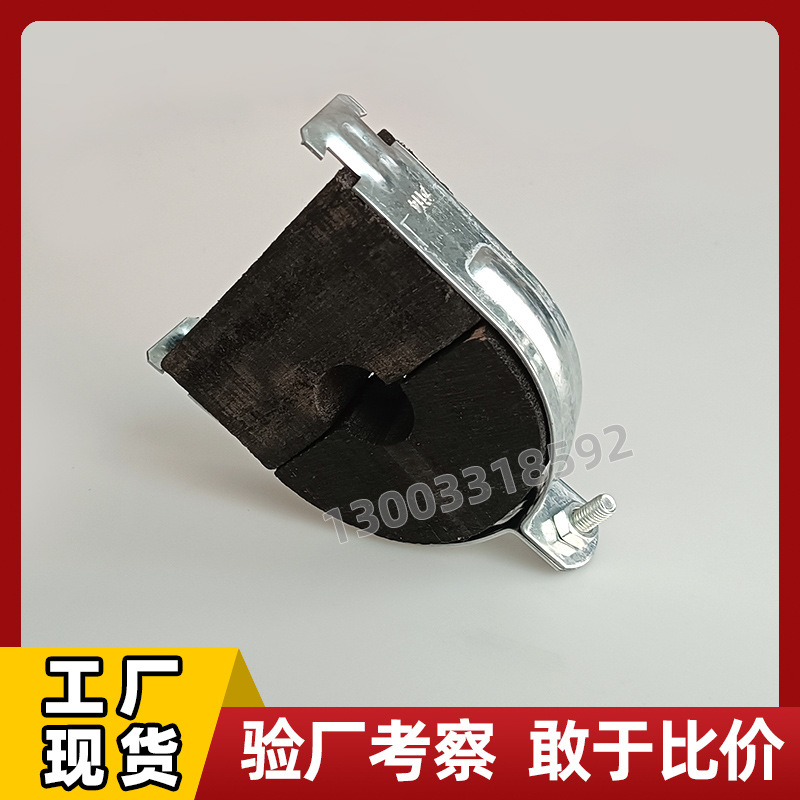 304不锈钢镀锌C型钢抗震支吊架木托衬套P型管卡配件厂家