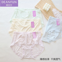 蝶安芬正品女内裤无痕超薄性感全棉底裆女透气冰丝三角裤14995