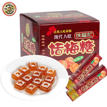 �츣ӛ�ʿ�Ԓ÷��38g*20�l���b������÷Ӳ�ǃ�ͯ���e��ʳ�ǹ�