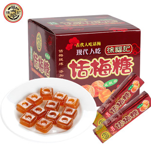 �츣ӛ�ʿ�Ԓ÷��38g*20�l���b������÷Ӳ�ǃ�ͯ���e��ʳ�ǹ�