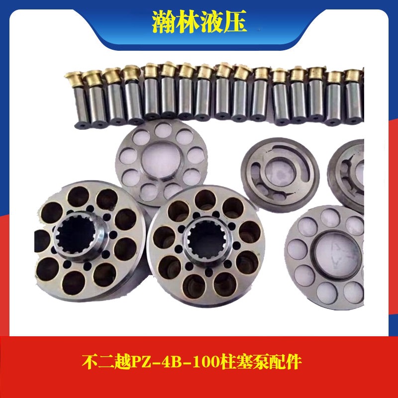 不二越PZ-4B-100柱塞泵缸体柱塞回程盘球铰配油盘配件