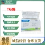 重组改良剂肉馅碎肉