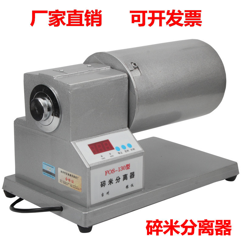 FQS-130�����׷����� FOS-13X20��������ɸѡ�����׻�����������