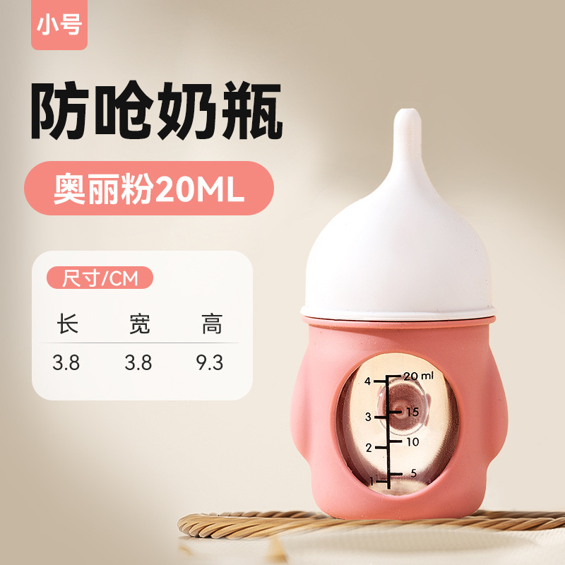 Perro Biónico Leche anti-asfixia Cachorros recién nacidos Cachorros de silicona Botella de vidrio para mascotas Beber leche Productos para perros con escala visual