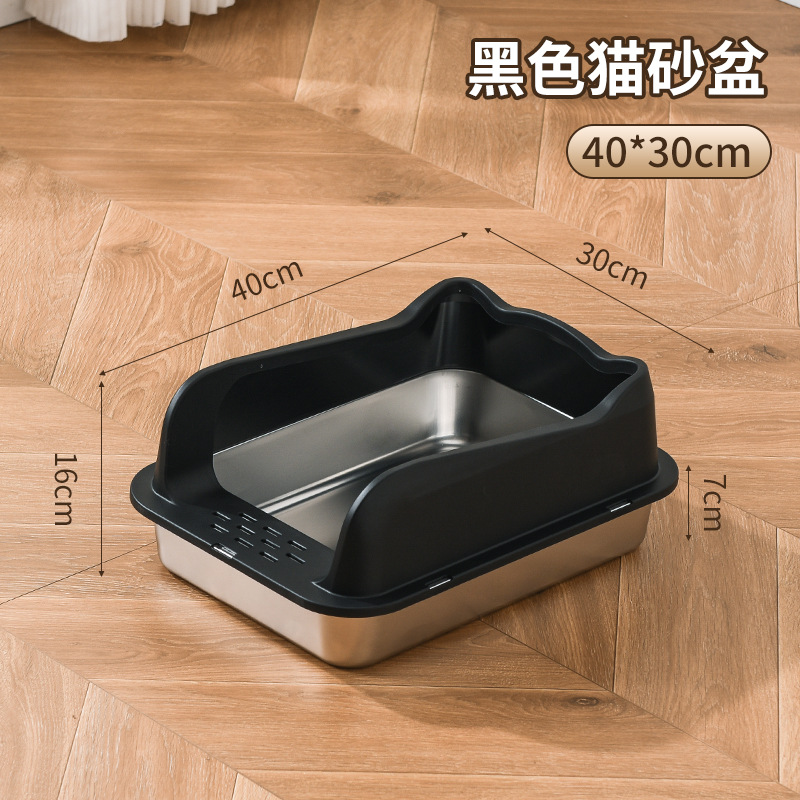 새끼 고양이를 위한 작은 검정색(하부 세면대 높이 7cm - 40*30*17)